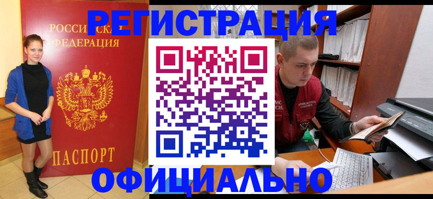 форма 3 в Красноярске